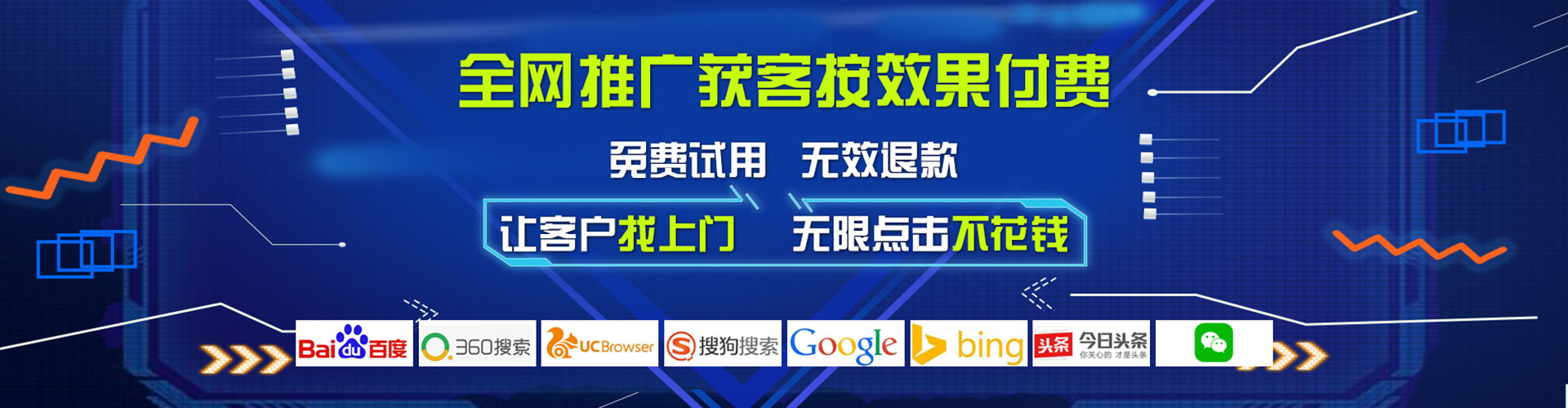 突泉百度竞价开户